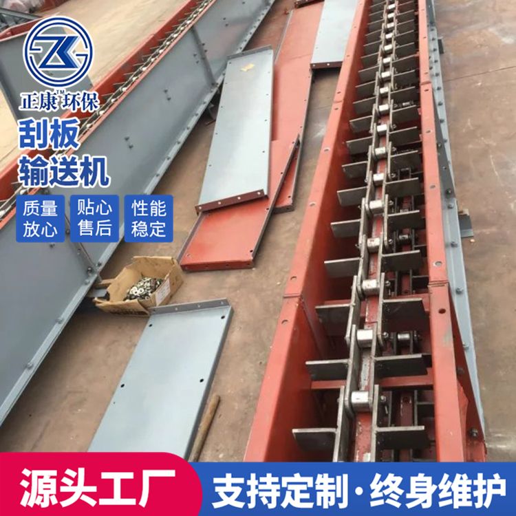 网链式输送机价格