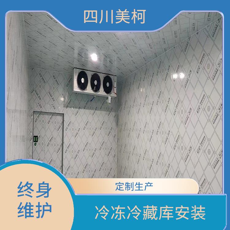 南溪凍肉冷庫(kù)價(jià)格 順慶烘干冷鏈建造 報(bào)價(jià)單
