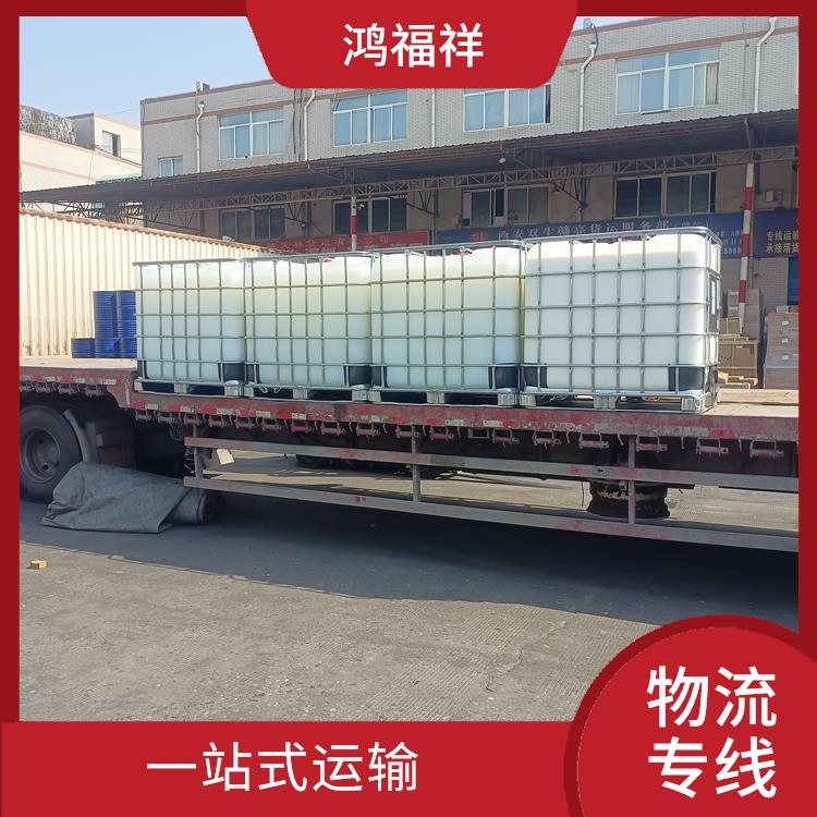 西安到宁德物流公司电话 业务范围广 节能环保
