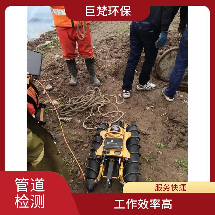 上海雨污水管道排查 管道影像检测 服务范围广