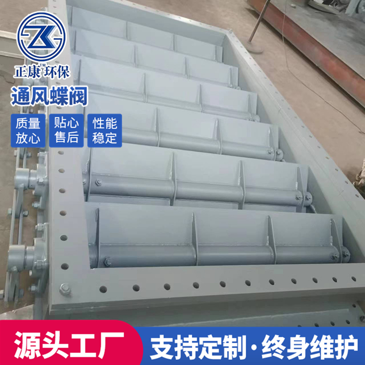 带人字阀风口百叶
