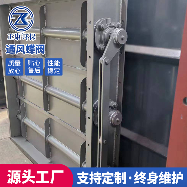 圆型插板阀