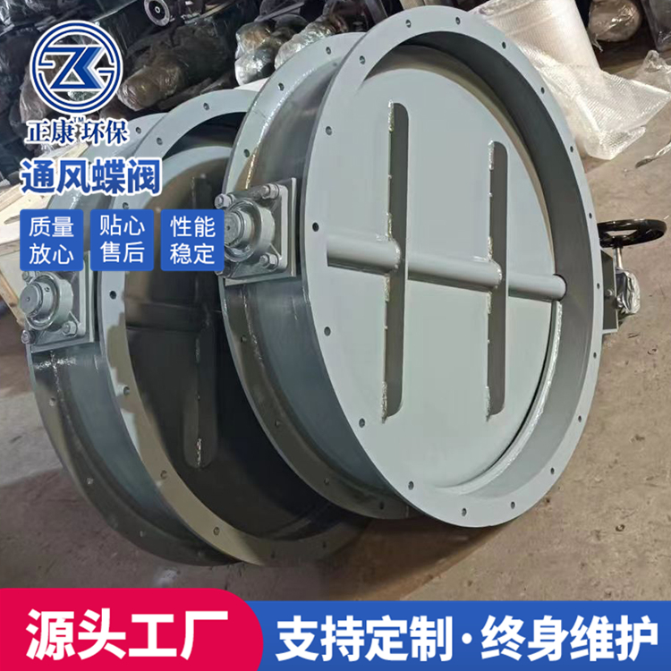 进口电动通风蝶阀
