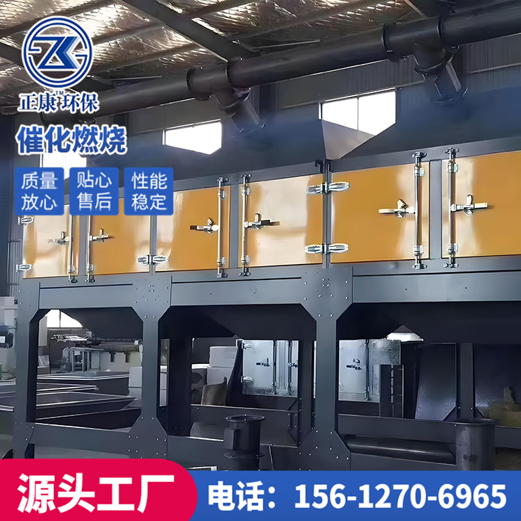 uv光解废气处理器原理