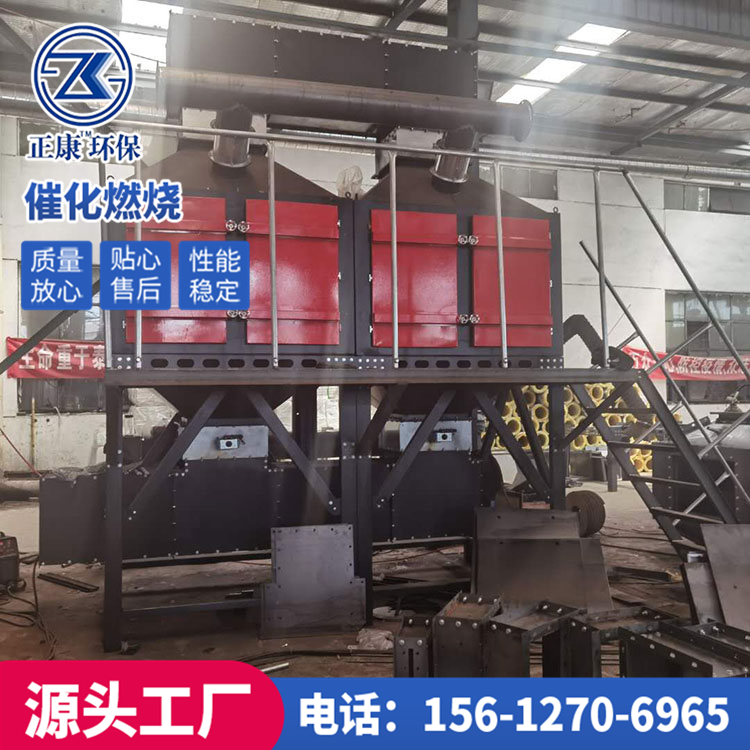 小型喷漆房废气处理设备