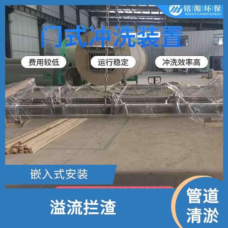 深圳冲洗拍门大型管道池底冲洗 青岛铭源 门式冲洗堰门