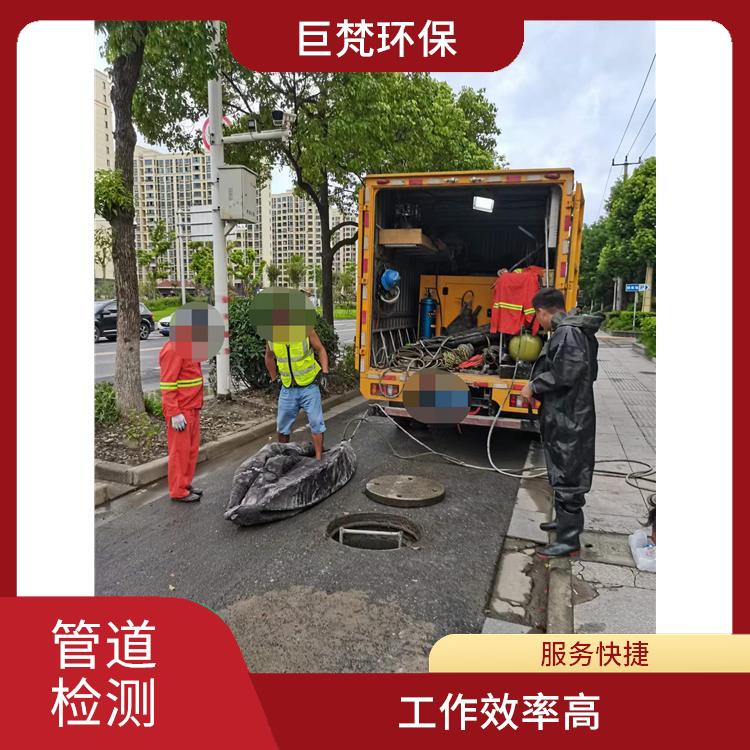 上海污水池清理公司联系电话 管道气囊封堵 施工规范化