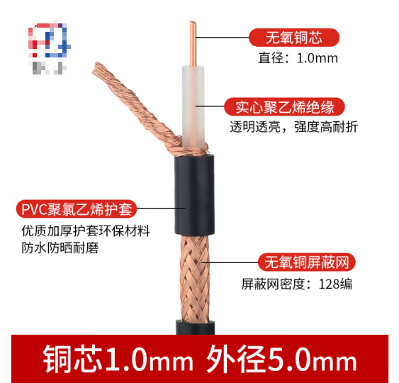 馈线-螺旋射频电缆深圳总代理商