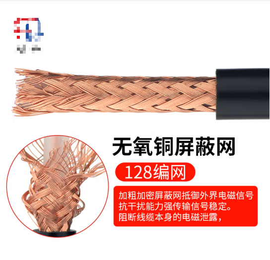 馈线-螺旋射频电缆深圳总代理商