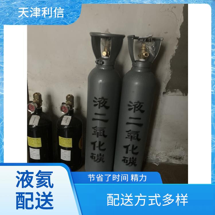 天津南开区氢氮混合气配送 利信 配送方式灵活 送货上门