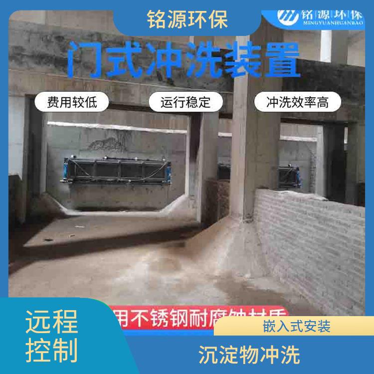 广州门式冲洗装置大型管道池底冲洗 青岛铭源 管道清淤