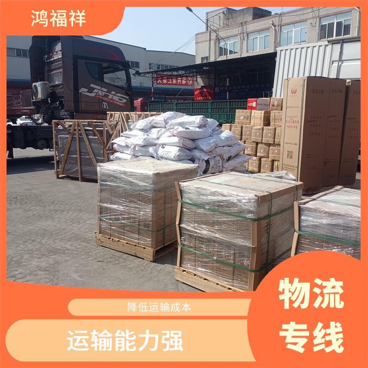 西安到武汉物流公司电话 运输速度快