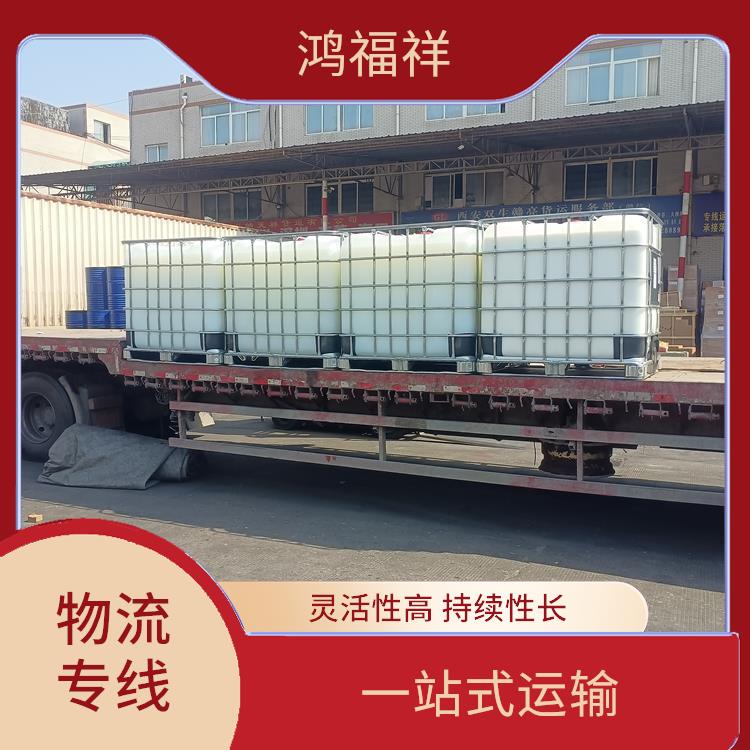 西安到武汉物流公司电话 运输速度快