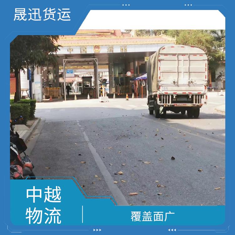 友谊关越南设备运输电话 方便快捷 信息化程度高