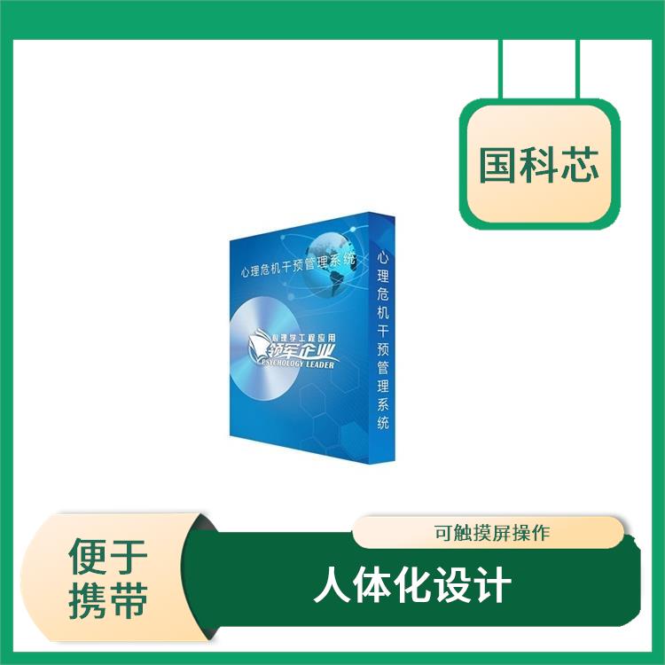 哈尔滨皮肤电测试仪电话 灵敏度较高 兼具语言和文字提示