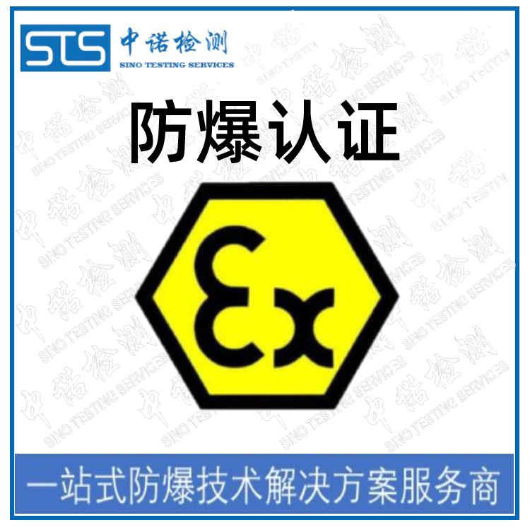 北京ATEX提供图纸模板