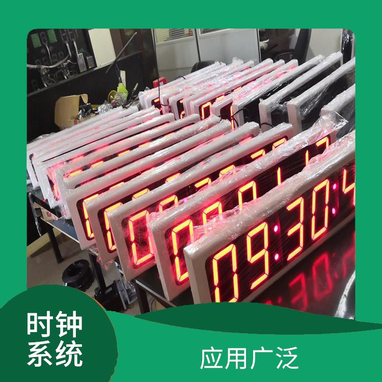 眉山同步时钟系统 应用广泛
