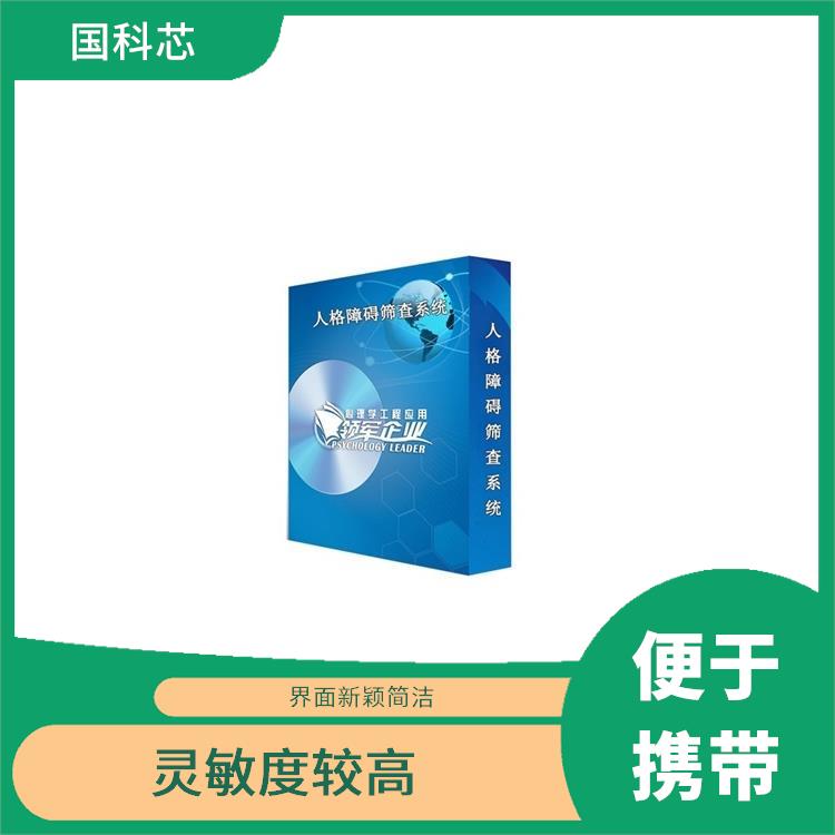 乌鲁木齐手指灵活测试仪厂家 质量可靠