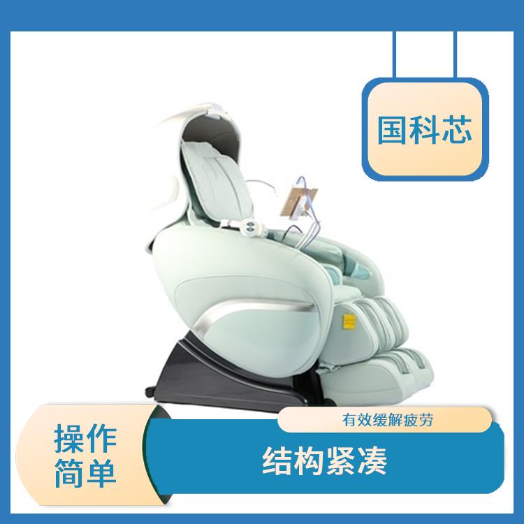 石家庄体感型音乐放松椅型号 扶手圆润
