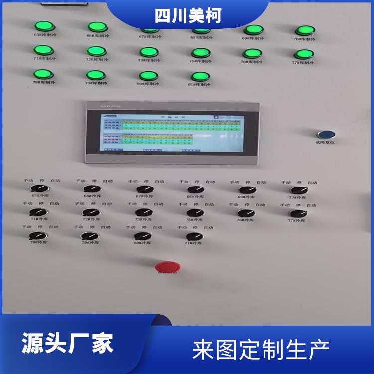 旺蒼冷凍庫價格 五通橋冷鏈凍庫建造 報價表