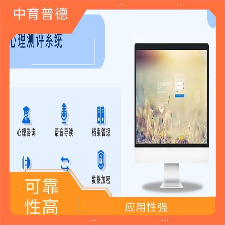 團體管理活動系統 應用性強 設計科學合理