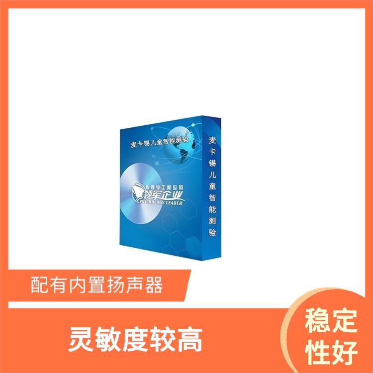 广州手指灵活测试仪型号 灵敏度较高