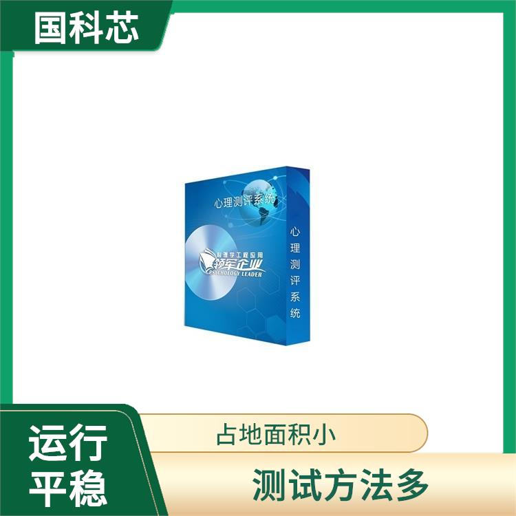 南京逻辑思维测试仪厂家 简单易操作