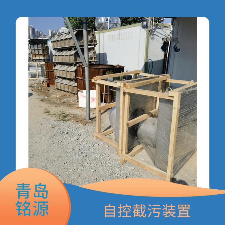 合肥防倒灌截污浮控恒流阀 附壁式水利自调限流阀
