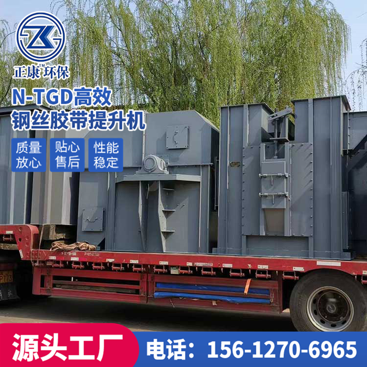 阳江TGD斗提机