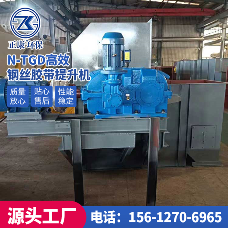 白山TGD斗提机