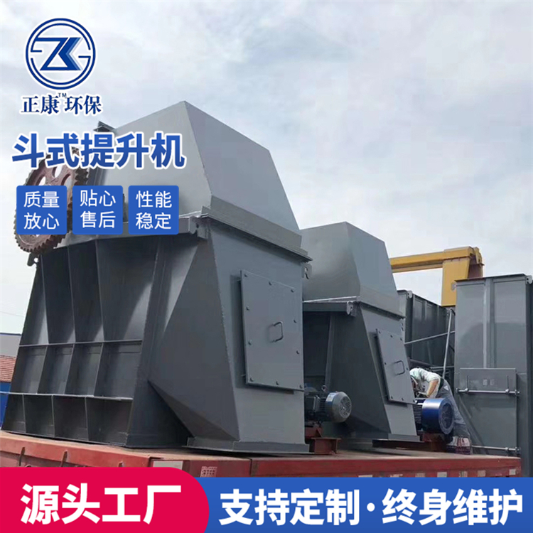 水泥提升机图片大全