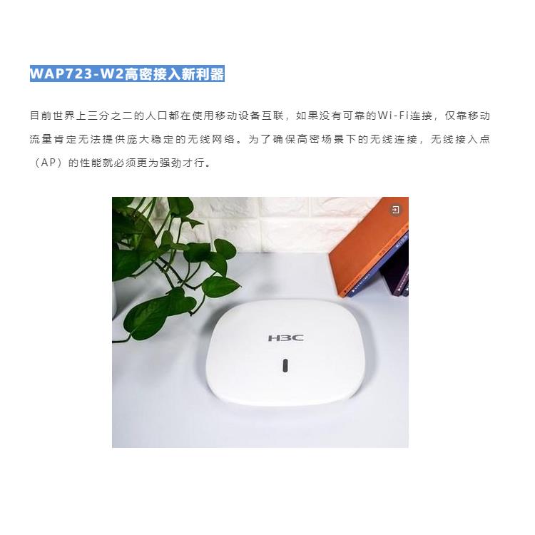 华三全千兆交换机 LS-5120V3-28S-HPWR-LI 一级代理