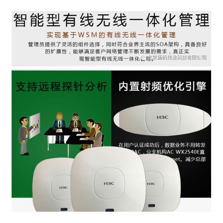 华三工业以太网交换机ms4100v2-10p-hpwr 代理商