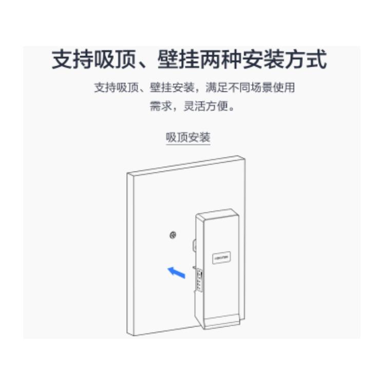 WP-WA6320-SI-FIT 华三面板无线 AP 深圳代理商