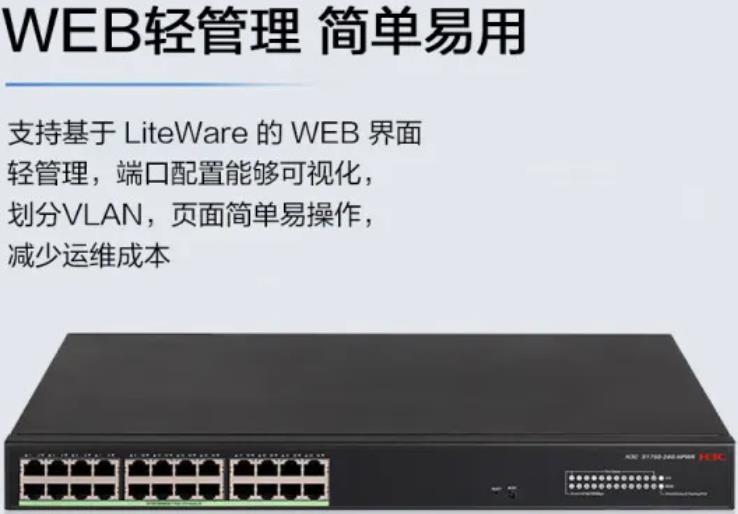 EWP-AP521H-FIT华三 wifi5 面板 AP