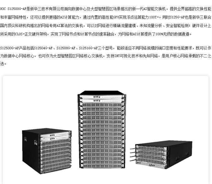 WA6530-FIT 华三 wifi6 无线 AP