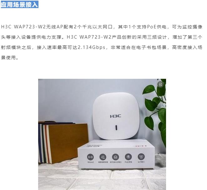 长飞96芯光交箱在光纤通信网络中的作用是什么