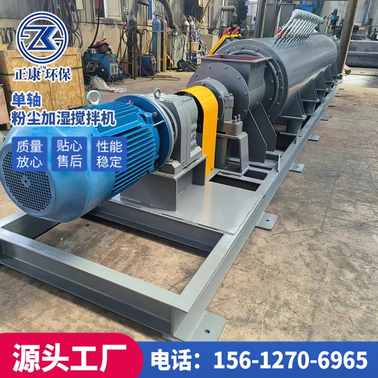 盐城工业加湿机