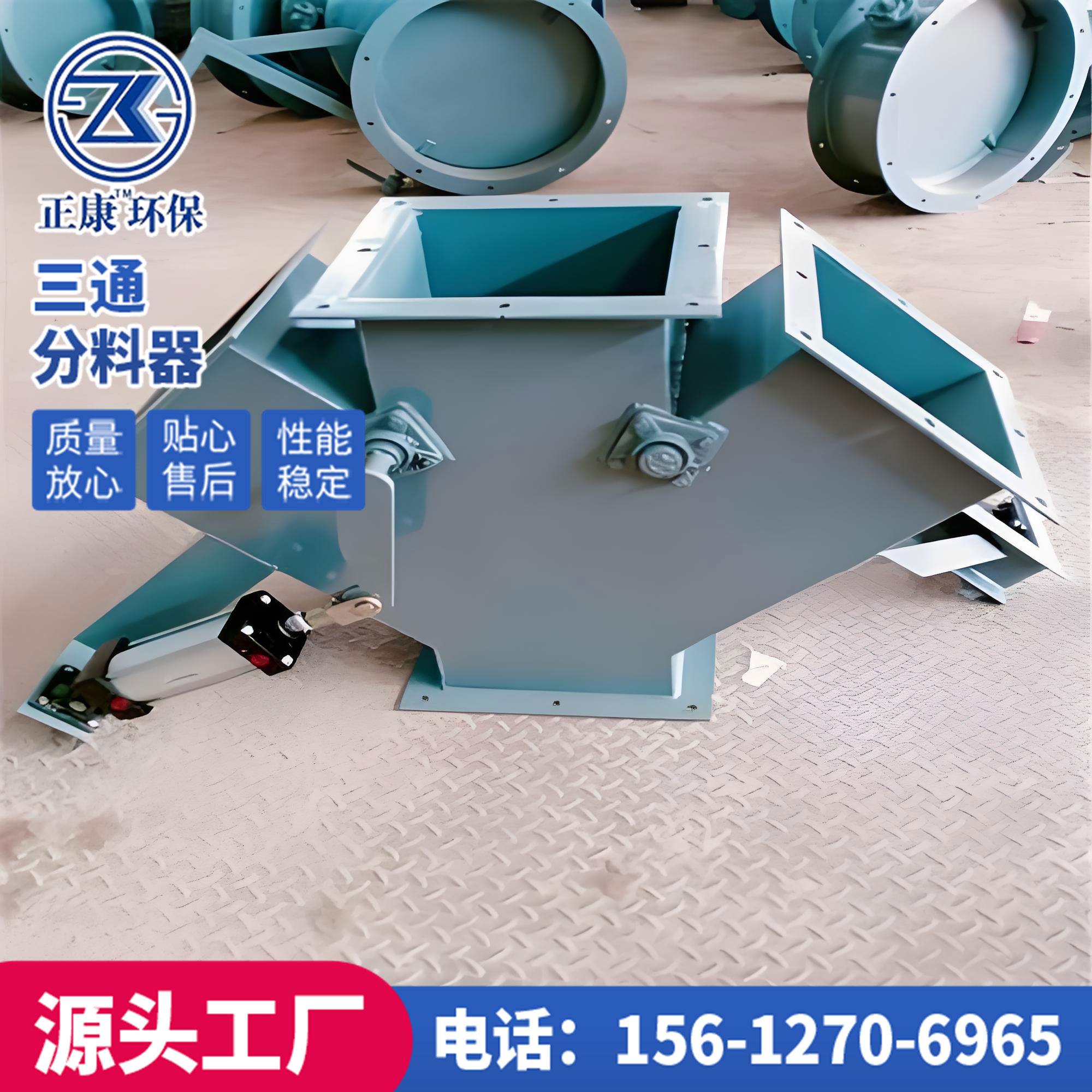 常德气动三通分料器