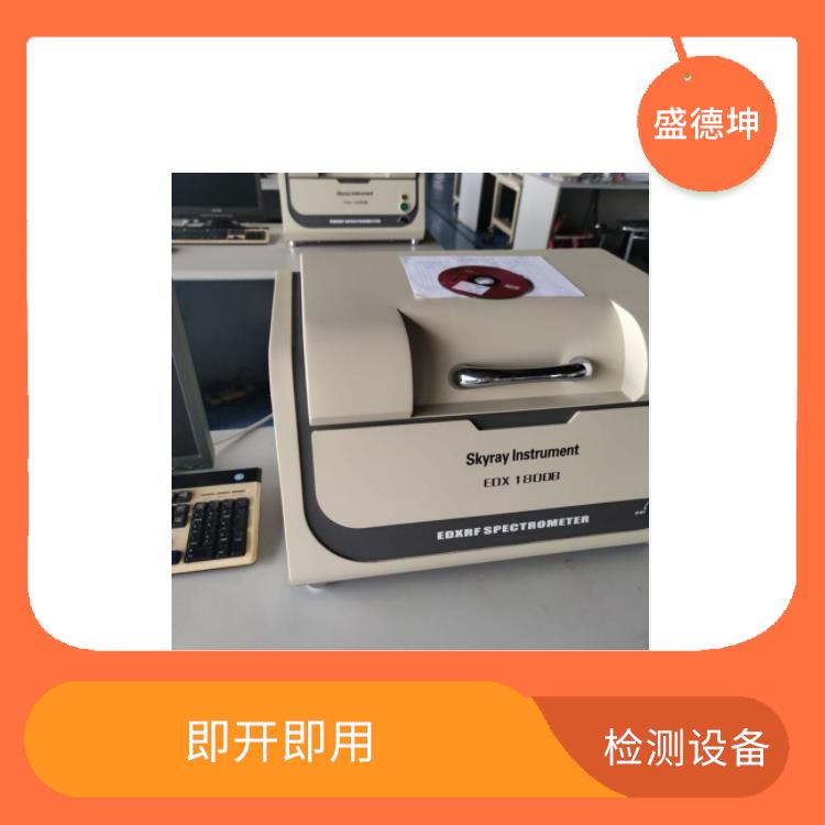ROHS无卤分析仪厂家 坚固耐用 可直接分析