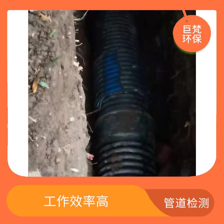 管道雨污混接排查 管道封堵 服务范围广