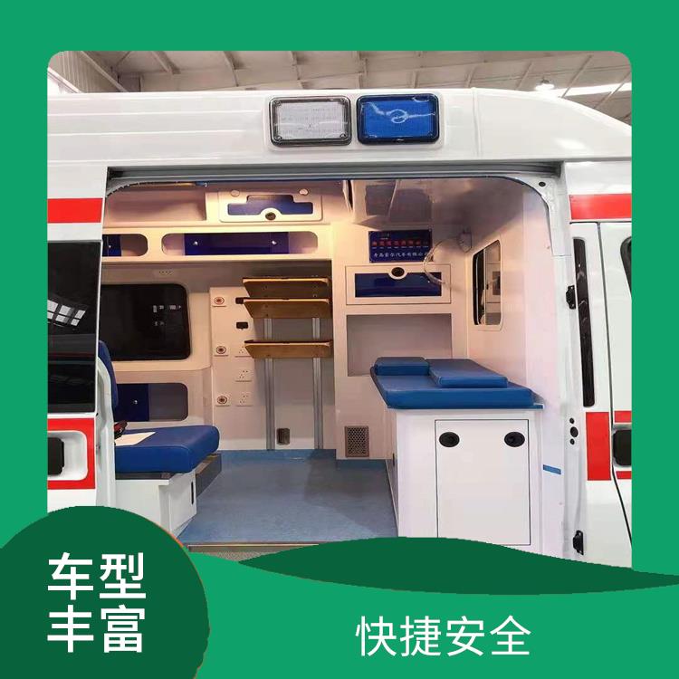 急救車出租電話電話 綜合性轉(zhuǎn)送 緊急服務(wù)