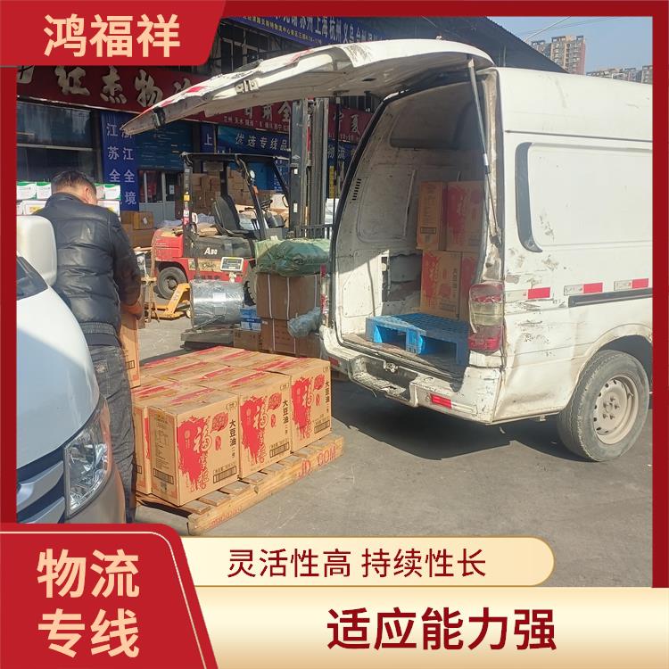 西安到天水物流电话 一站式运输 可靠性高