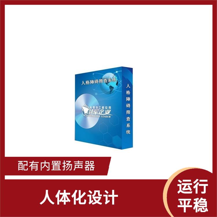 合肥手指灵活测试仪厂家 可触摸屏操作