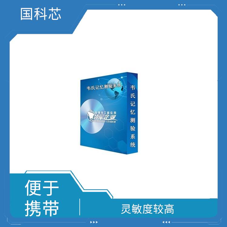合肥手指灵活测试仪厂家 可触摸屏操作