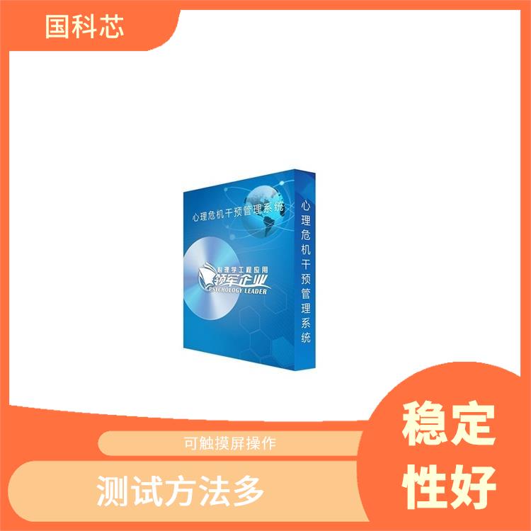 合肥手指灵活测试仪厂家 可触摸屏操作