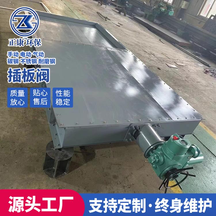 手动插板阀厂家报价