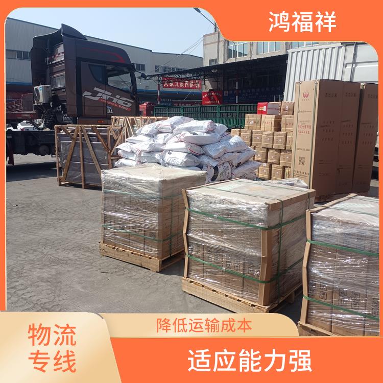 西安到北京物流专线 覆盖面广 适应能力强
