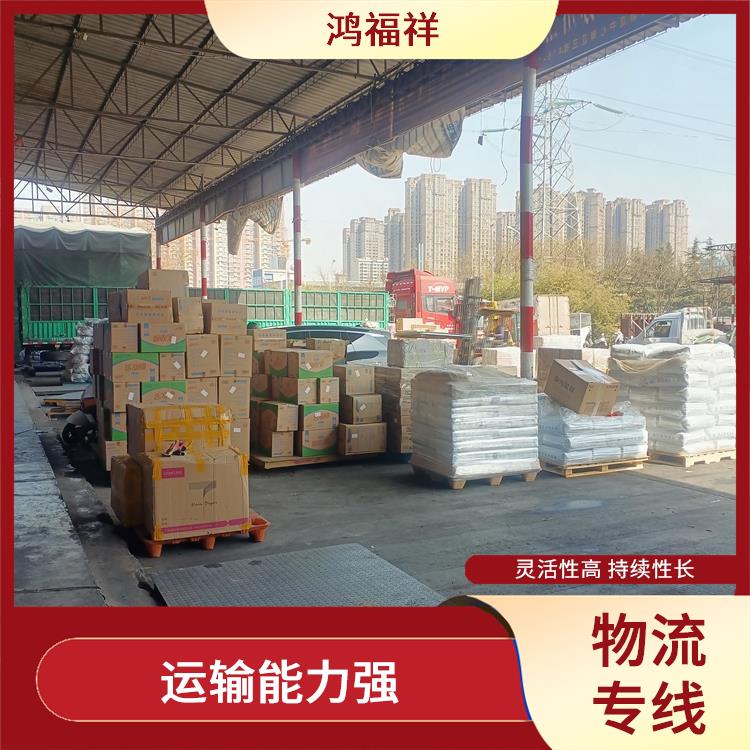 西安到北京物流专线 覆盖面广 适应能力强