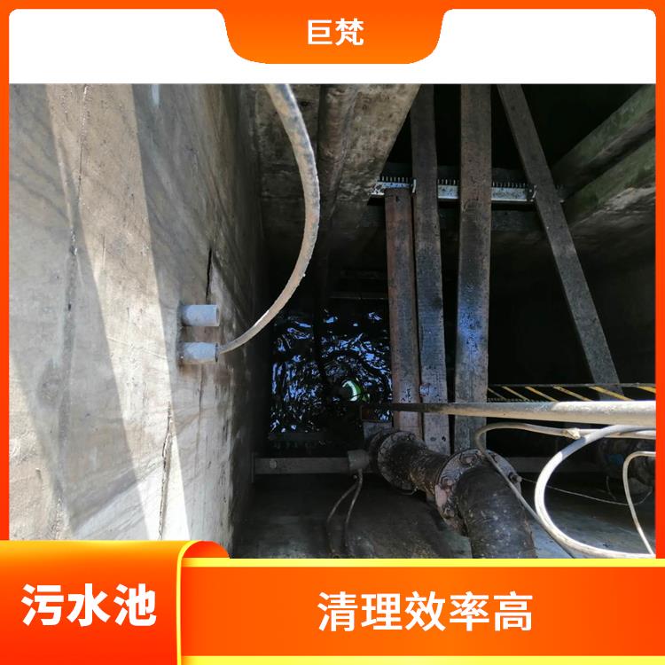 松江区集水池清洗 污水池清理 施工规范化